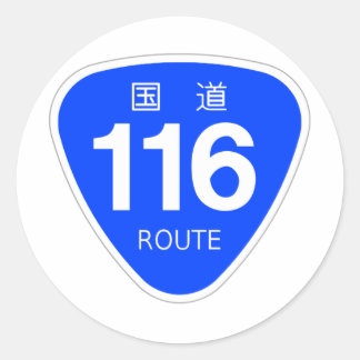 国道 116 号線ー国道標 RONDE STICKER