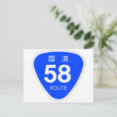 国 道58 線 ー 国500000000000000000000000000000000000000 BRIEFKAART (Staand voorkant)