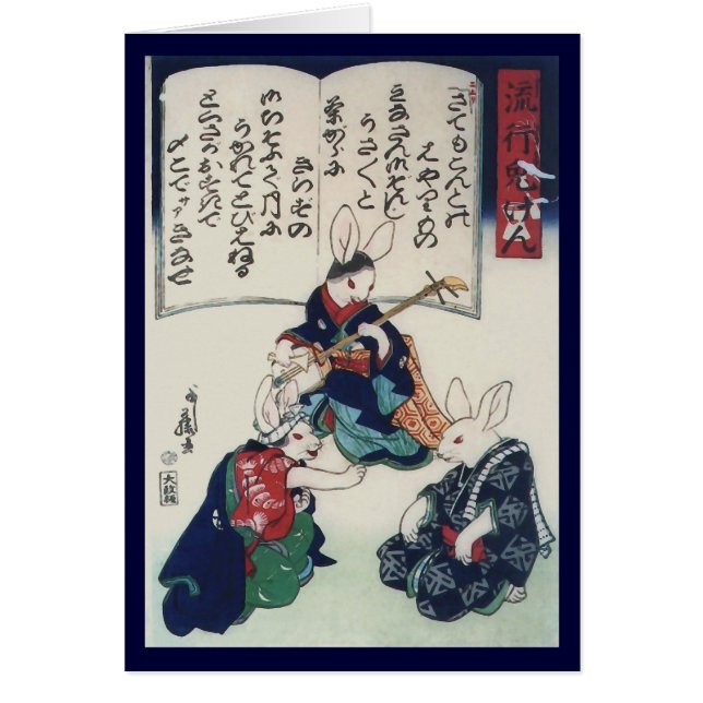 國 Ken Rabbit Epidemic Kuniyoshi Fine Art (Voorkant)