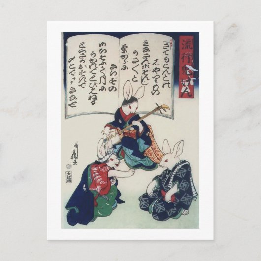 國 Ken Rabbit Epidemic Kuniyoshi Fine Art Briefkaart (Voorkant)