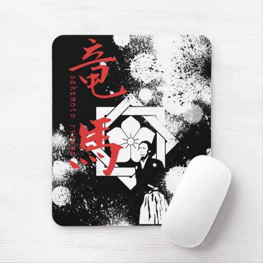 坂本竜馬 MUISMAT (Met muis)