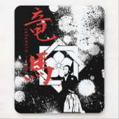 坂本竜馬 MUISMAT (Voorkant)