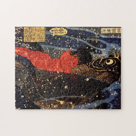 坂 田 巨 鯉, , , en , Kuniyoshi Legpuzzel (Horizontaal)