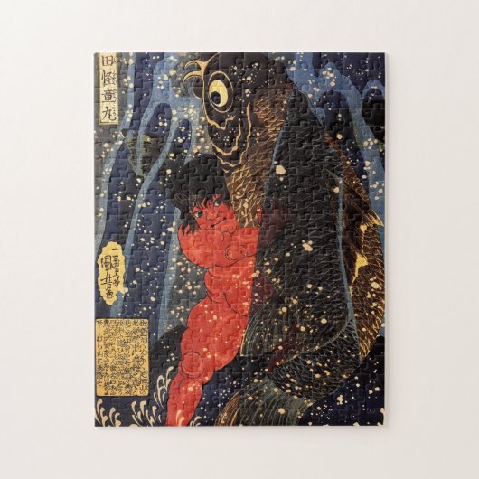 坂 田 巨 鯉, , , en , Kuniyoshi Legpuzzel (Verticaal)