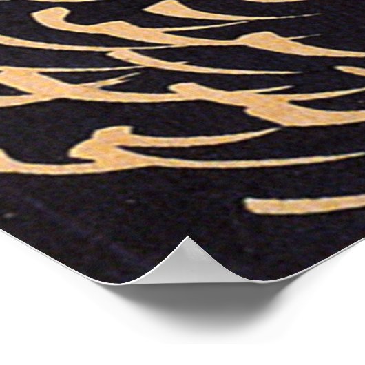 坂 田 巨 鯉, , ,  en , Kuniyoshi Poster (Hoek)