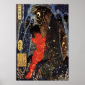 坂 田 巨 鯉, , ,  en , Kuniyoshi Poster (Voorkant)