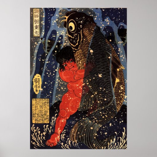 坂 田 巨 鯉, , ,  en , Kuniyoshi Poster (Voorkant)