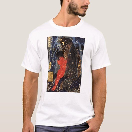 坂 田 巨 鯉, , , en , Kuniyoshi T-shirt (Voorkant)