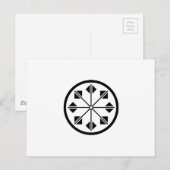 塩 名 風 車 BRIEFKAART (Voorkant / Achterkant)