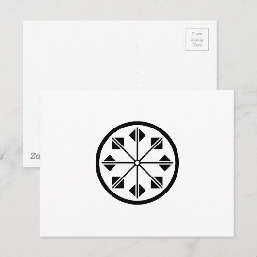 塩 名 風 車 BRIEFKAART (Voorkant / Achterkant)