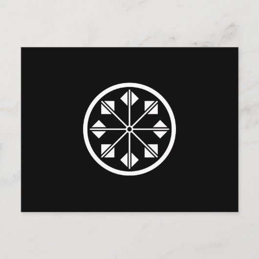 塩 名 風 車 BRIEFKAART (Voorkant)