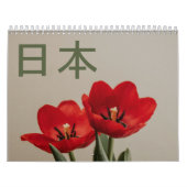壁掛けカレンダー 2026 Japan Kalender in het Japans (Hoes)