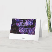 复 活 节 乐 rozen feestdagen kaart (Achterkant)