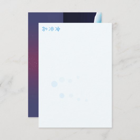 夜光虫 (文字タイプ1a 泡模様) (Voorkant / Achterkant)