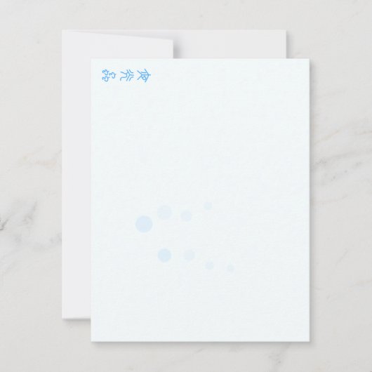 夜光虫 (文字タイプ1a 泡模様) (Voorkant)