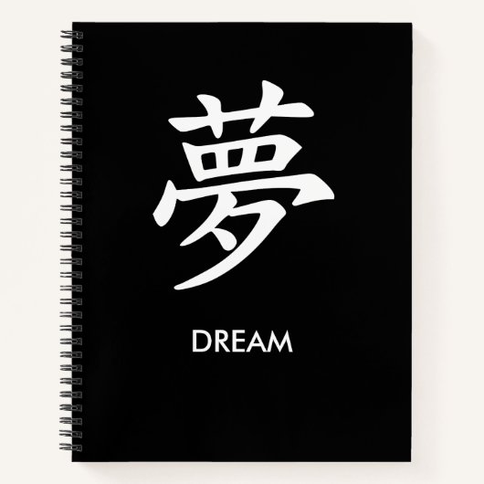 夢 Dream Japanese Kanji Minimalist Lined Notebook Notitieboek (Voorkant)