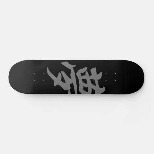夢(dream) persoonlijk skateboard (Horizontaal)