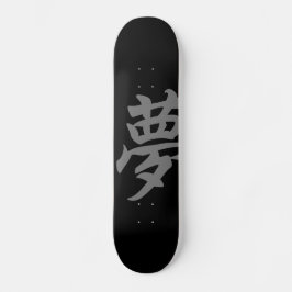 夢（dream) persoonlijk skateboard