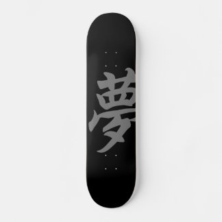 夢(dream) persoonlijk skateboard