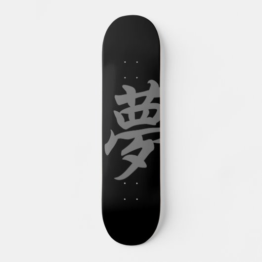 夢(dream) persoonlijk skateboard (Voorkant)