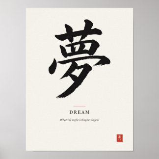 夢 Droom Japans kalligrafieposter Poster