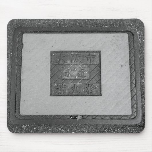 大阪市水道消火栓 MUISMAT (Voorkant)