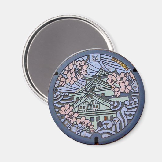 大阪府大阪市北区のマンホール MAGNEET (Voorkant / Achterkant)