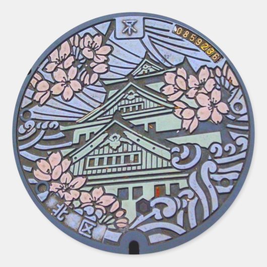 大阪府大阪市北区のマンホール RONDE STICKER (Voorkant)