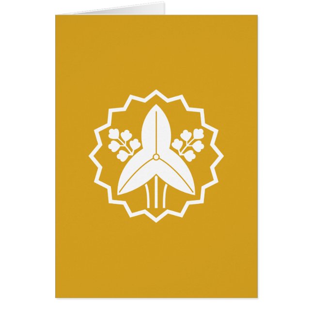 大 沢 瀉 (Voorkant)