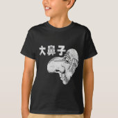 大 鼻 - Da BiZi - Big Nose T-shirt (Voorkant)