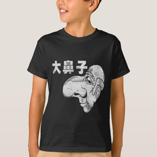 大 鼻 - Da BiZi - Big Nose T-shirt (Voorkant)