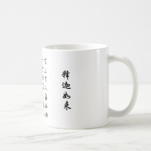 天 上 下 无 如 佛 KOFFIEMOK