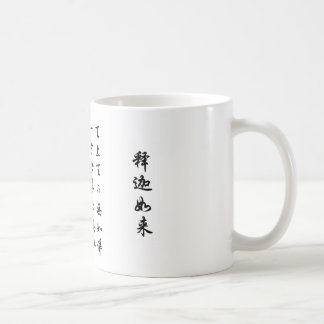 天 上 下 无 如 佛 KOFFIEMOK