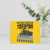 天 安 門2 BRIEFKAART (Staand voorkant)