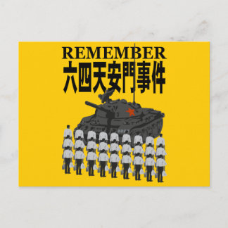 天 安 門2 BRIEFKAART