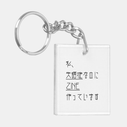 失語症のZINE SLEUTELHANGER (Voorkant Links)