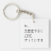 失語症のZINE SLEUTELHANGER (Voorkant)