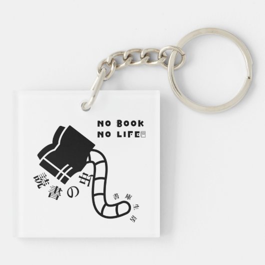 失語症のZINE SLEUTELHANGER (Achterkant)