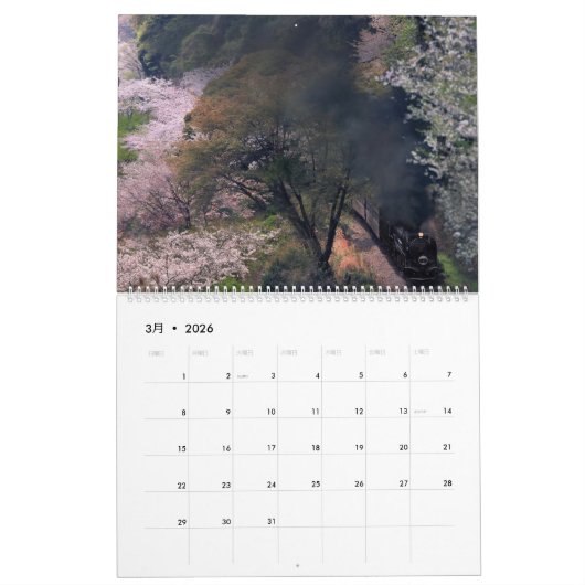 奥武鉄道カレンダー2023 KALENDER (Mar 2026)