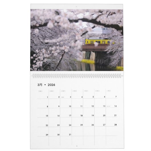 奥武鉄道2024 カレンダー KALENDER (Mar 2026)