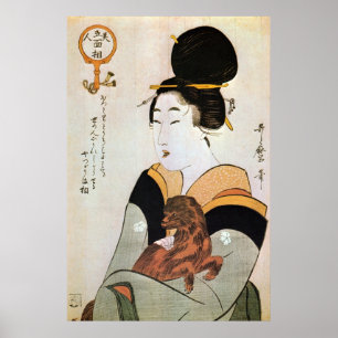 女 と 犬, 歌 Woman en Dog, Utamaro, Ukiyoe Poster