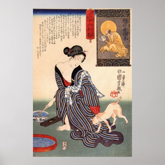 女 と 猫, 国 Woman and Cat, Kuniyoshi, Ukiyo-e Poster (Voorkant)