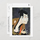 奴 江 兵 衛, 写 Edo Kabuki Actor, Sharaku Briefkaart (Voorkant / Achterkant)