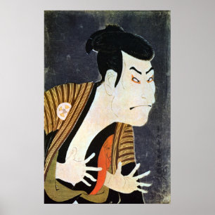 奴 江 兵 衛, 写 Edo Kabuki Actor, Sharaku Poster