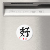 好・すき（印付) MAGNEET (Insitu (Vaatwasser))