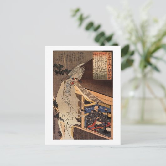 妖怪, 国芳 Japanse Zombie, Kuniyoshi, ukiyo-E Briefkaart (Staand voorkant)