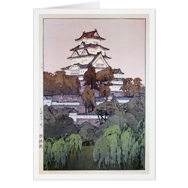 姫 城, Himeji Castle, Hiroshi Yoshida, Woodcut (Voorkant)