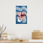 子犬, 国芳 "puppy", Kuniyoshi, ukiyo-E Poster (Keuken)