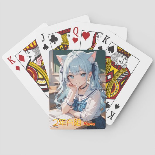 学校に通う猫耳娘 POKERKAARTEN (Achterkant)