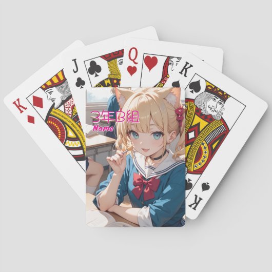 学校に通う猫耳娘。 POKERKAARTEN (Achterkant)